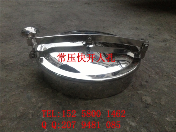【現(xiàn)貨供應(yīng)】重慶衛(wèi)生級(jí)人孔DN150 不銹鋼快開式常壓人孔廠家直銷