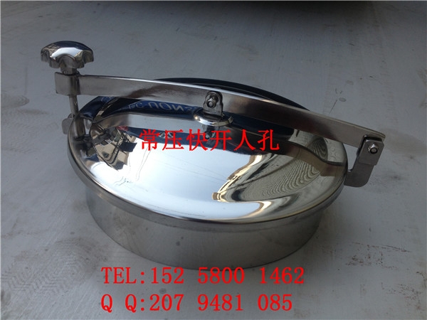 【現(xiàn)貨供應(yīng)】遼寧衛(wèi)生級人孔DN150 不銹鋼快開式常壓人孔廠家直銷