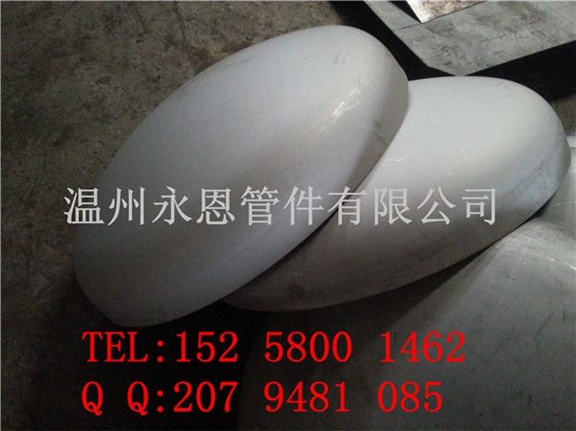 河北石家莊不銹鋼封頭有限公司 批發(fā)供應(yīng)各種不銹鋼304封頭