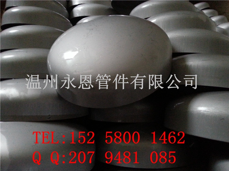 廣東惠州不銹鋼封頭有限公司 批發(fā)供應(yīng)各種不銹鋼304封頭