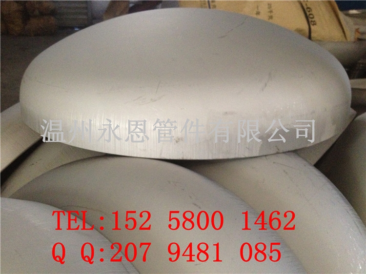 成都雙流不銹鋼封頭有限公司 批發(fā)供應(yīng)各種304水處理封頭