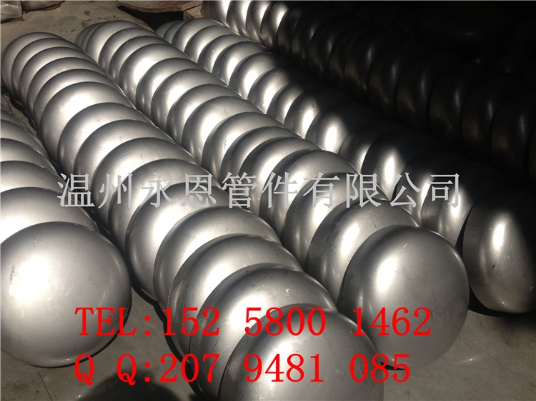 河北衡水不銹鋼封頭有限公司 批發(fā)供應(yīng)各種不銹鋼304封頭