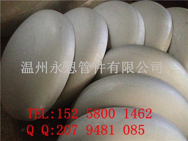 河北邯鄲不銹鋼封頭有限公司 批發(fā)供應各種不銹鋼304封頭