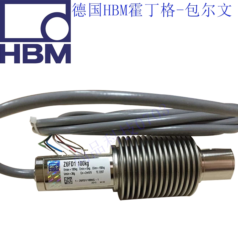 (gu)HBMZ6FD1-500KG/200KG/100KG/50KG/5KG