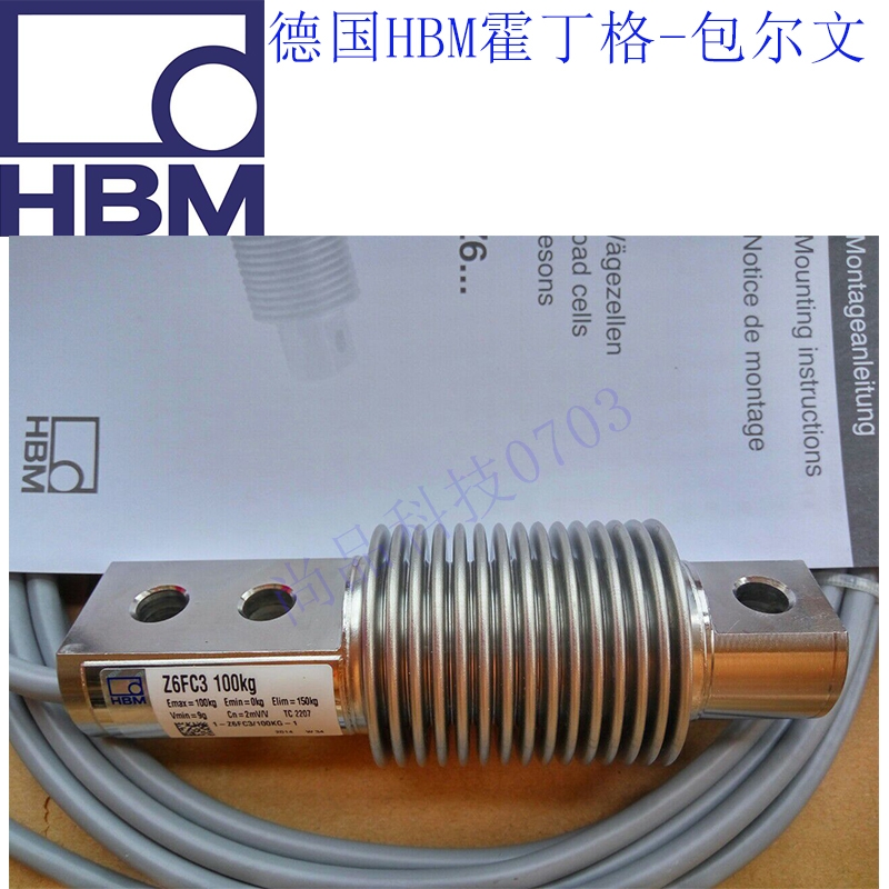 HBMZ6FC3-500K/200KG/100KG/50KG/30KG