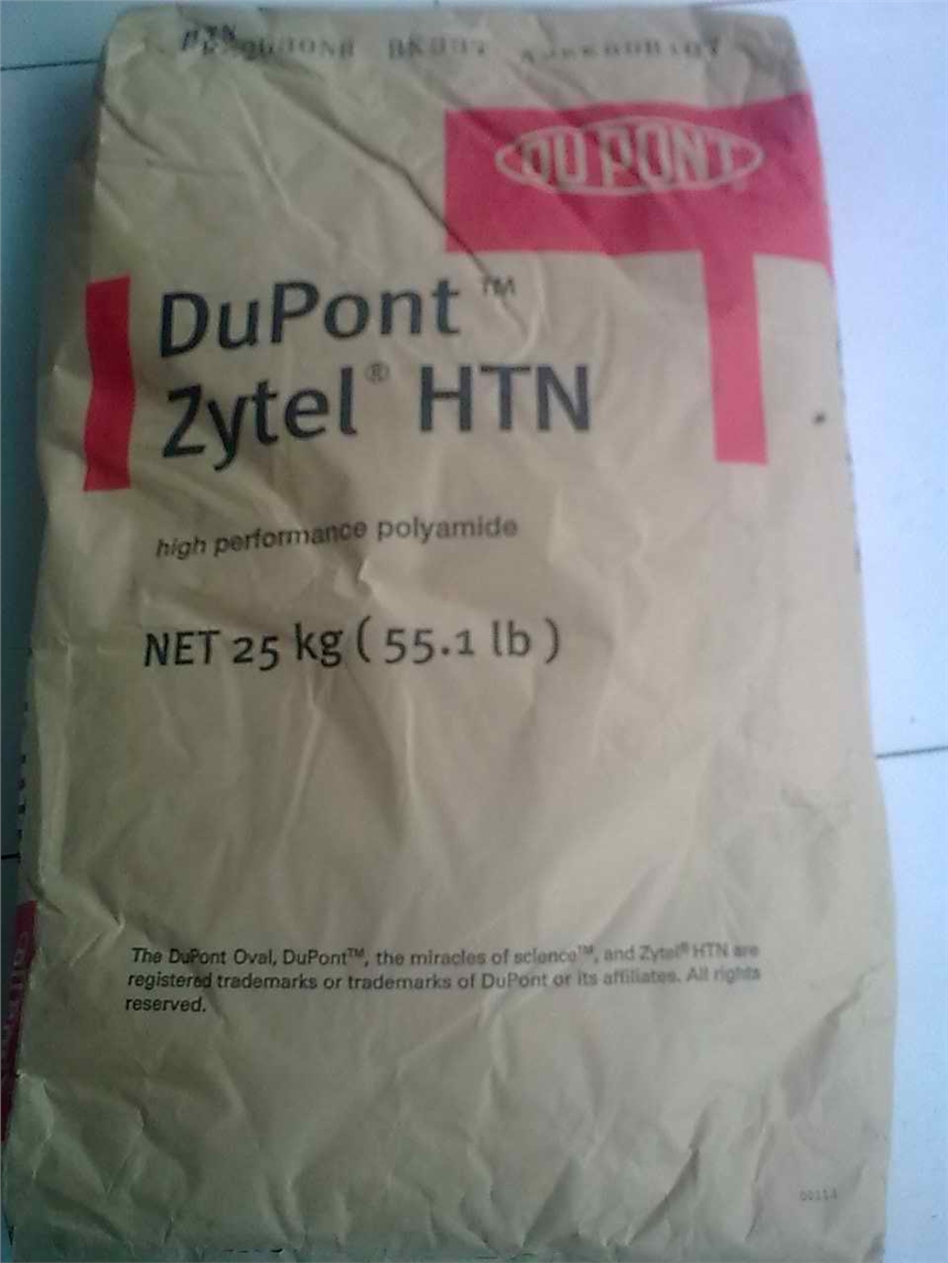 Ű  PPA HTN 54G15HSLR NC010