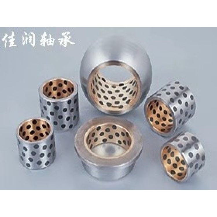 鋼銅鑲嵌軸承，銅套，耐磨套，襯套