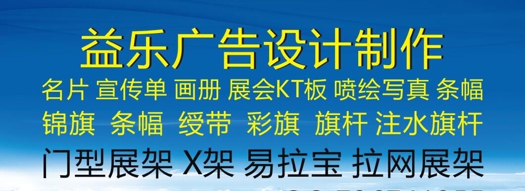保定彩頁設(shè)計制作、宣傳單印刷、折頁印刷，廠家優(yōu)惠