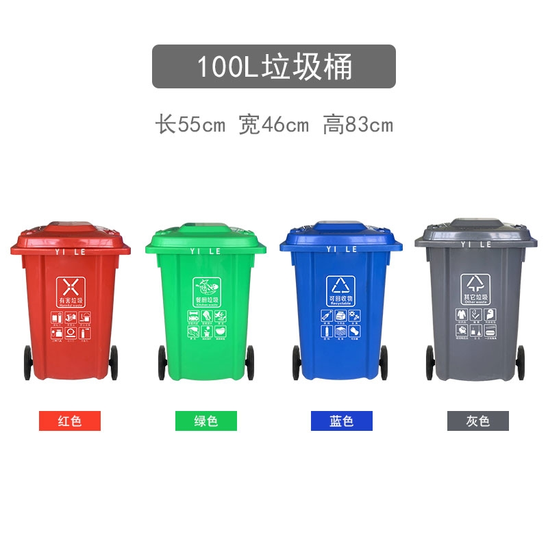 安微環(huán)衛(wèi)垃圾桶物業(yè)垃圾桶街道垃圾桶廠家直銷