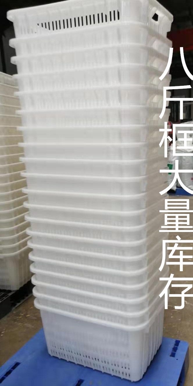 武漢塑料筐面包筐方形筐水果筐蔬菜筐廠(chǎng)家直銷(xiāo)