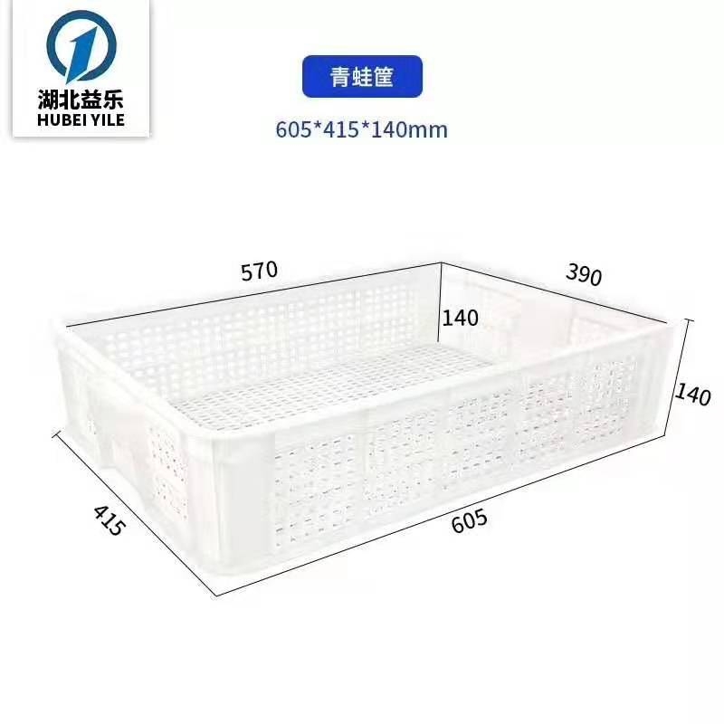 武漢水果筐面包筐周轉(zhuǎn)筐塑料筐廠家直銷