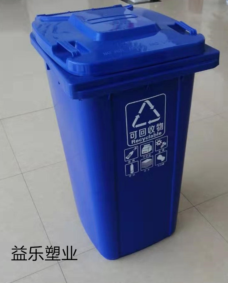 武漢環(huán)衛(wèi)垃圾桶街道垃圾桶戶外垃圾桶掛車桶廠家直銷