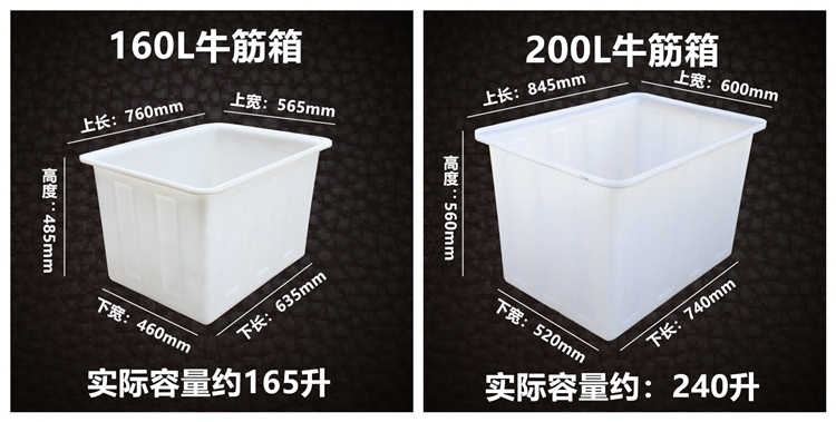 漢陽染印箱周轉箱牛筯箱廠家直 銷