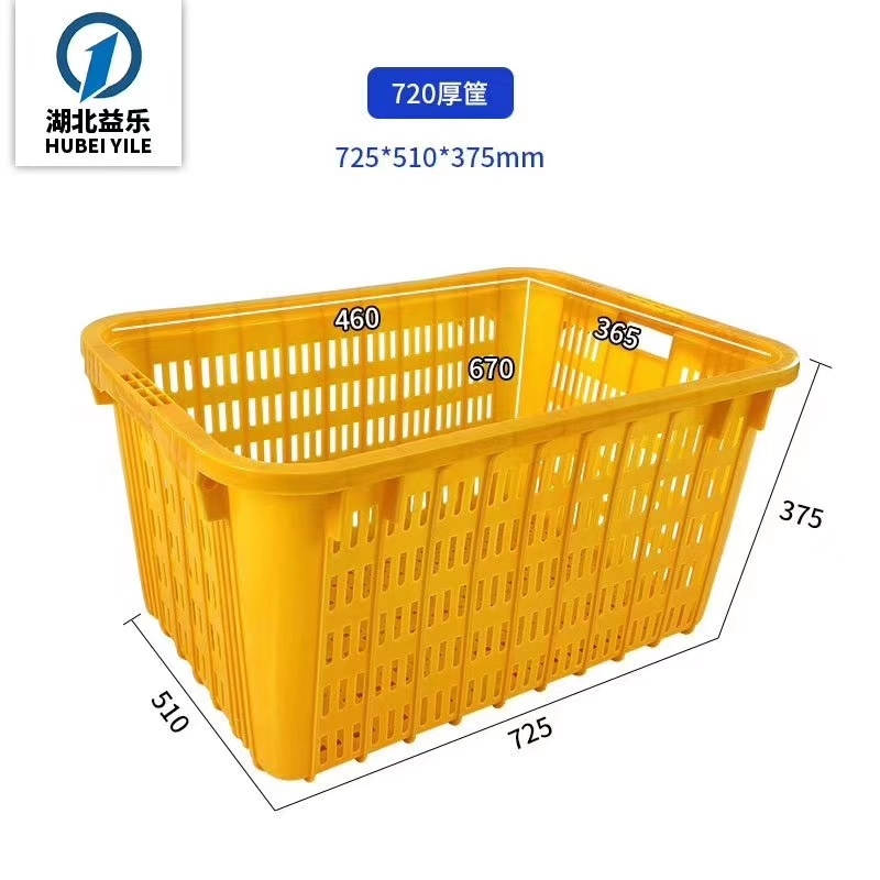 武漢塑料筐方形筐水果筐周轉(zhuǎn)筐物流筐廠家直銷