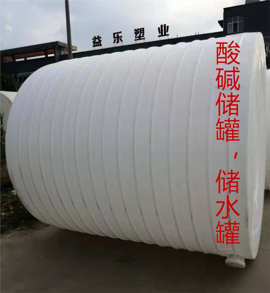 供應(yīng)塑料儲(chǔ)罐工業(yè)噸桶廠家直銷