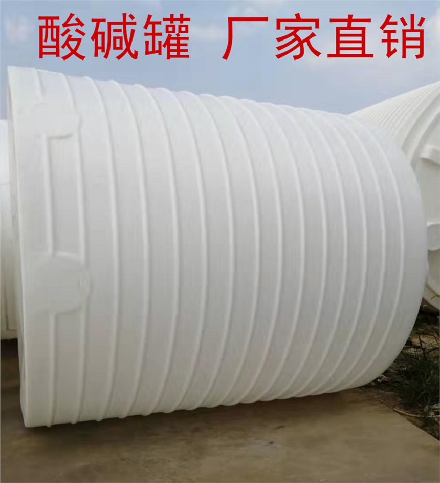 河南供應(yīng)塑料儲(chǔ)罐工業(yè)噸桶廠家直銷