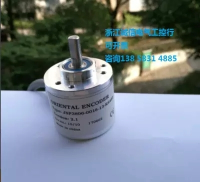 單圈數(shù)字量RS485、MODBUS RTU輸出絕對值編碼器12位4096線絕對式