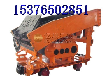 P-120B耙斗裝巖機(jī)