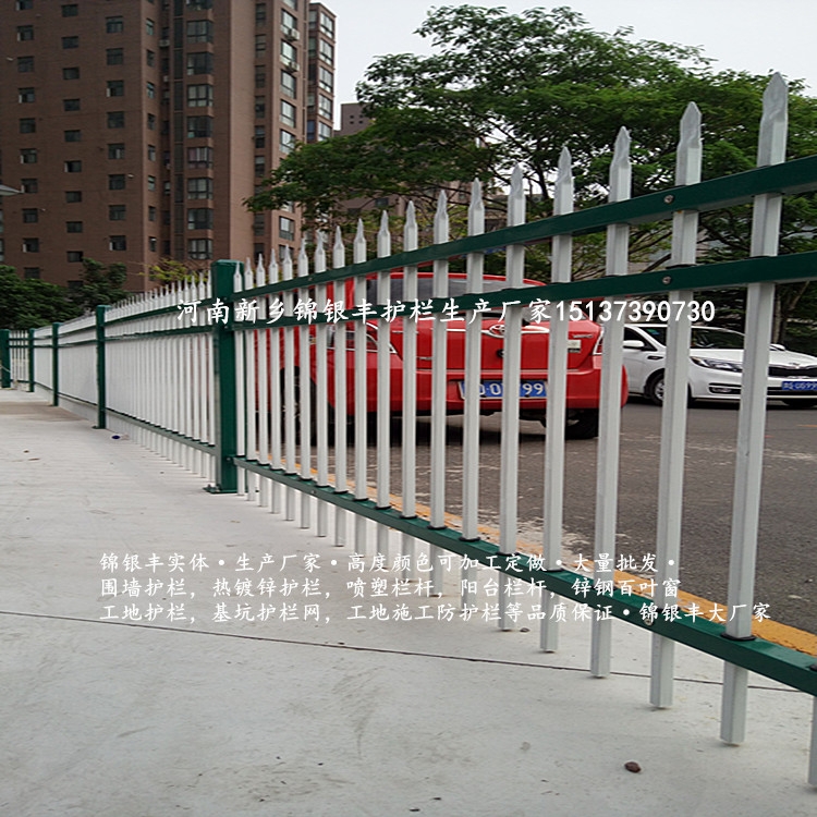 河南新鄉(xiāng)護(hù)欄廠家熱鍍鋅護(hù)欄批發(fā)購(gòu)買加工定做錦銀豐 好質(zhì)量