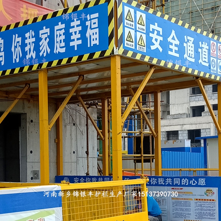 遼寧本溪 工地組裝式鋼筋棚 木工棚 安全通道 二級電箱防護加工定做  廠家直銷