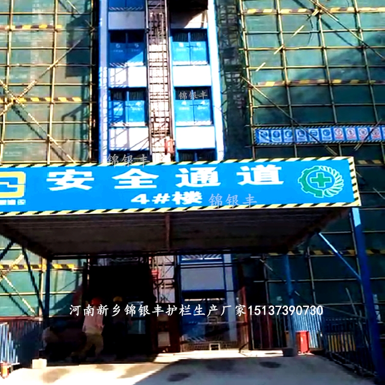 遼寧鞍山 工地組裝式鋼筋棚 木工棚 安全通道 二級(jí)電箱防護(hù)加工定做  廠家直銷(xiāo)