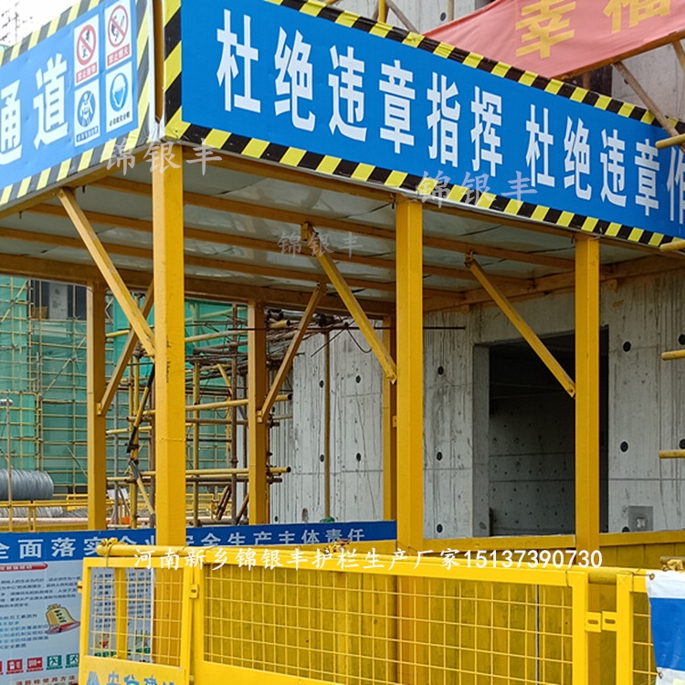 工地鋼筋棚圖片尺寸廠家可以參考河南新鄉(xiāng)錦銀豐