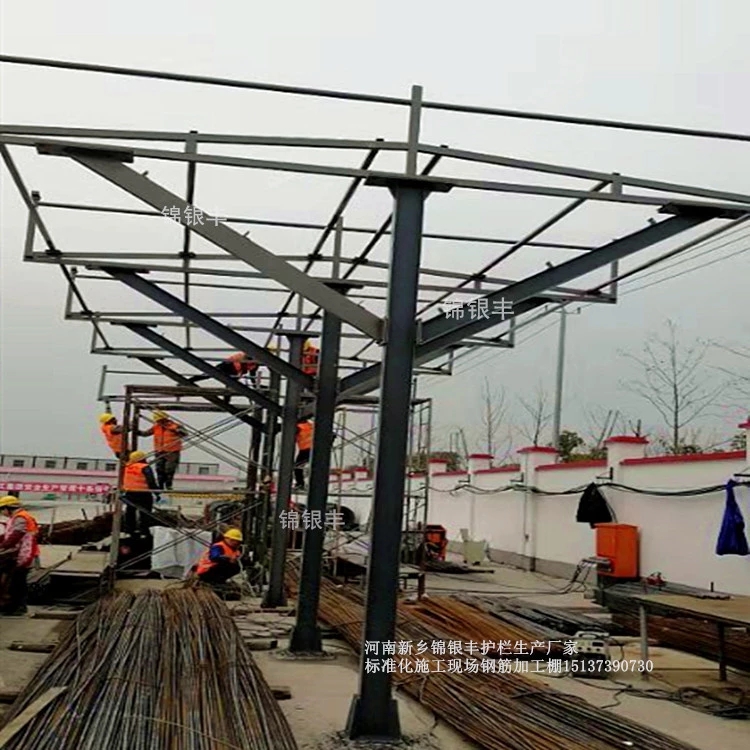 現(xiàn)貨廠家組裝式工地鋼筋制作加工棚標(biāo)準(zhǔn)、圖片和標(biāo)語(yǔ)