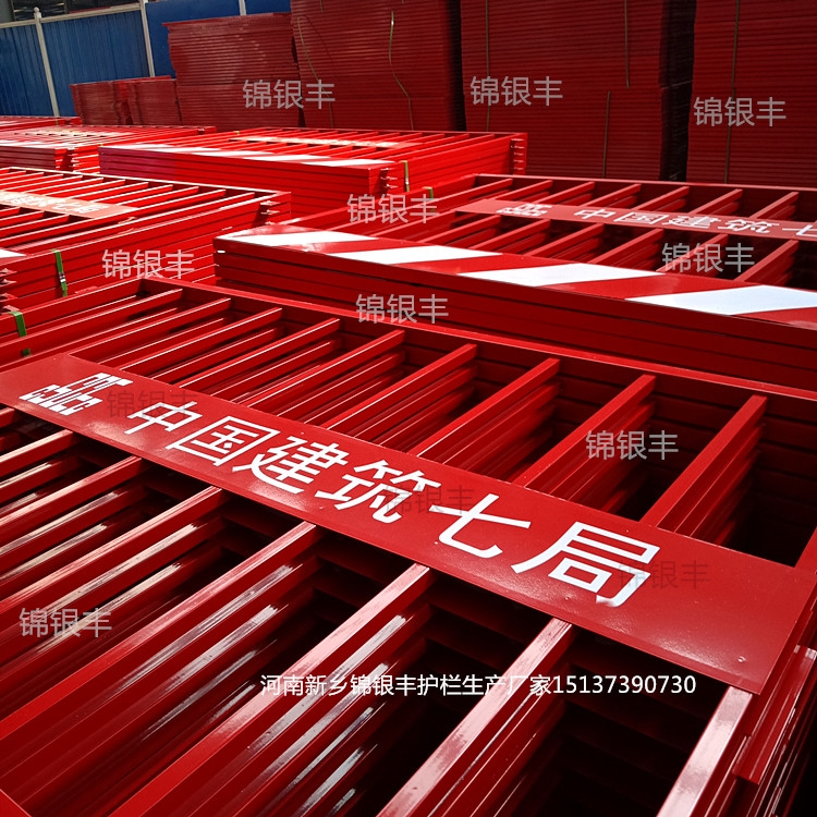 廠家批發(fā)臨時(shí)防護(hù)工地電梯防護(hù)門施工基坑護(hù)欄隔離防護(hù)欄