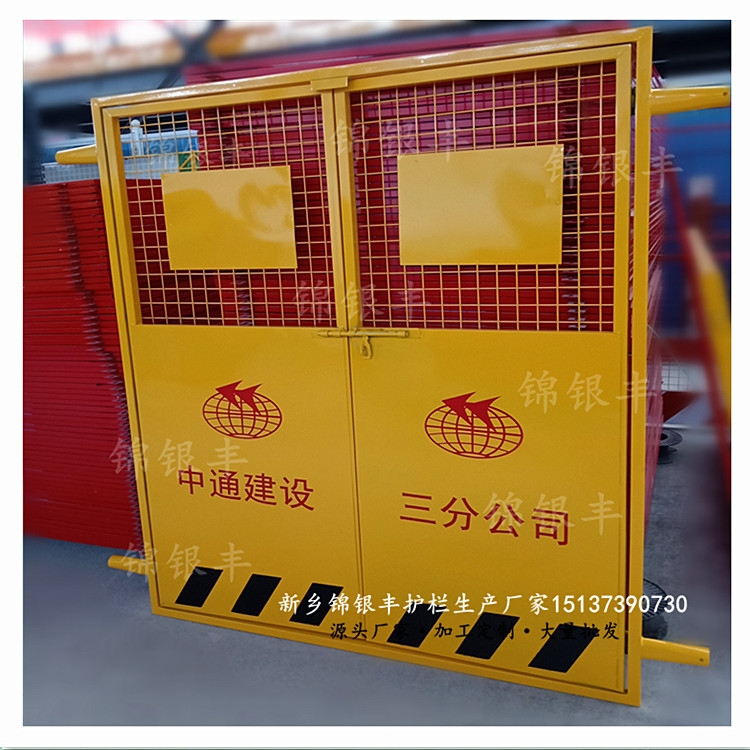 中建施工樓層 井口洞口防護(hù)門新鄉(xiāng)廠家電話