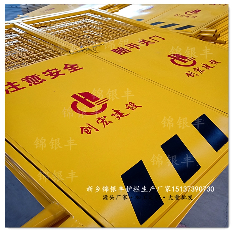 平頂山建筑工地安全門(mén)廠家選新鄉(xiāng)錦銀豐焊接牢固
