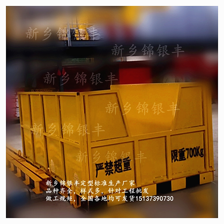 新聞:襄樊工地電梯井操作平臺(tái)生產(chǎn)廠家錦銀豐