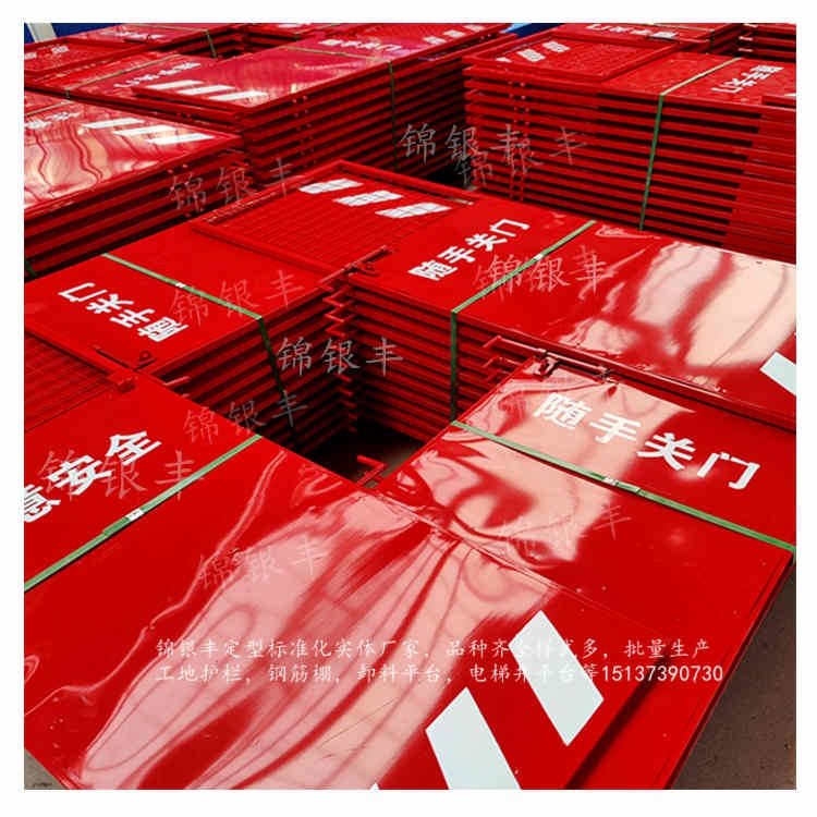 工地施工電梯圖片 工地施工電梯防護(hù)門(mén)@新鄉(xiāng)錦銀豐
