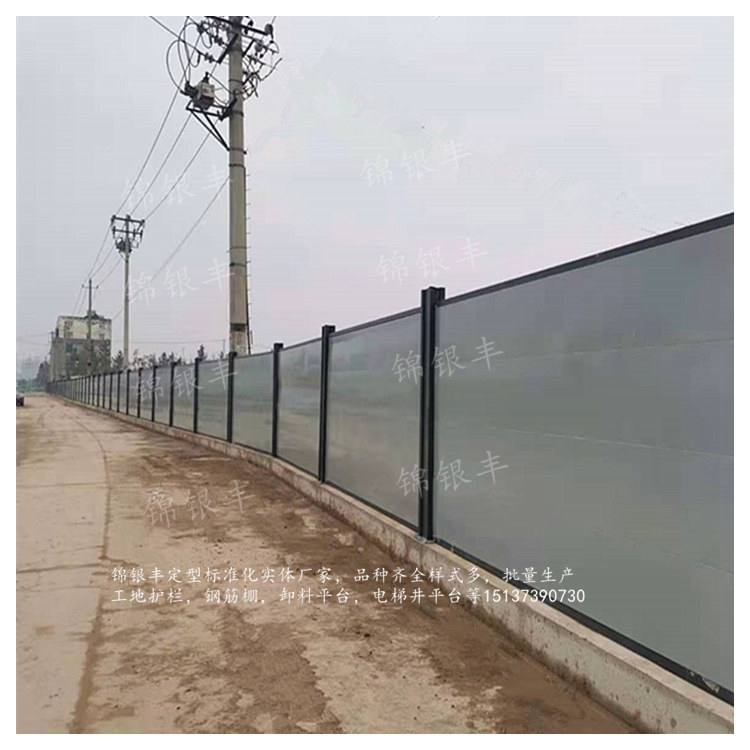 新鄉(xiāng)錦銀豐圍擋施工現(xiàn)場圍擋廠家