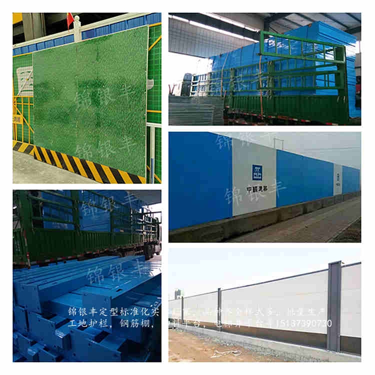 雄安新區(qū)城市施工圍擋供應商