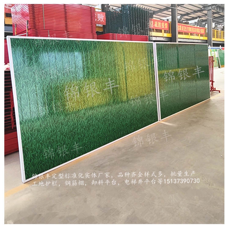 河南河南建筑工地防護圍擋廠家找新鄉(xiāng)錦銀豐