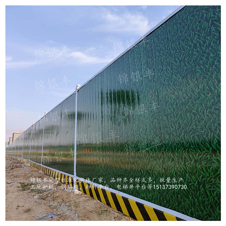 河南南陽臨時彩鋼圍擋生產(chǎn)廠家找錦銀豐圍擋