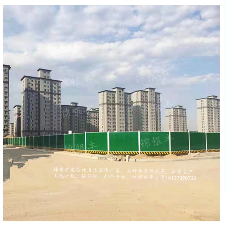 河北衡水工地圍擋，小草圍擋廠家找新鄉(xiāng)錦銀豐
