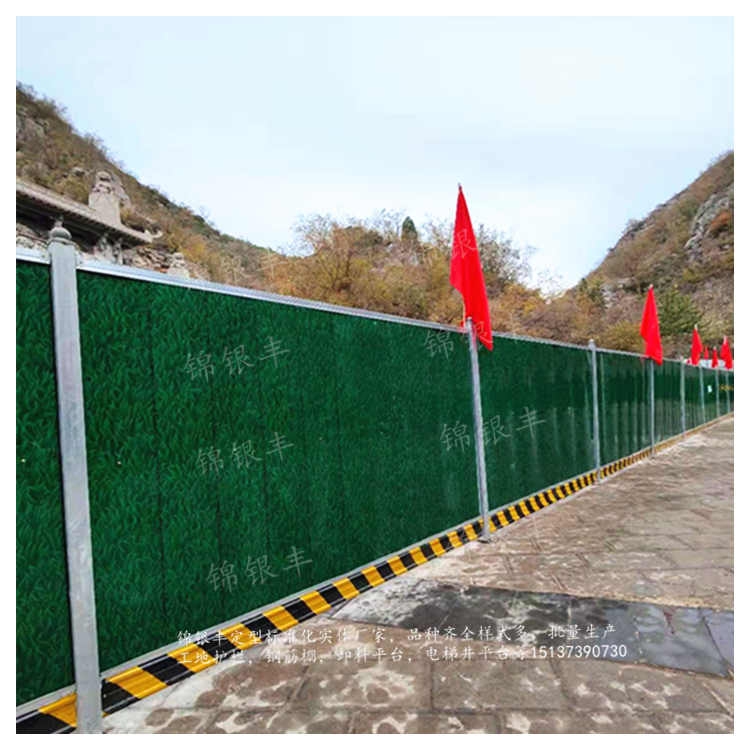 河北衡水臨時圍擋圍擋多少錢