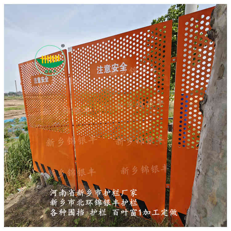 鄭州彩鋼圍擋板 西安圍擋廠家
