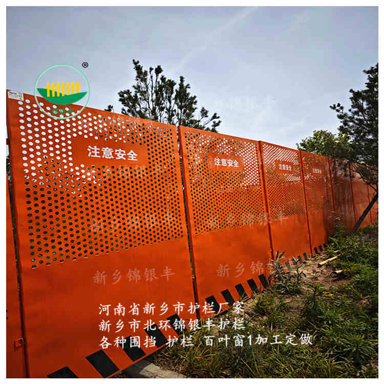 鄭州圍擋安裝 鄭州圍擋護欄廠家