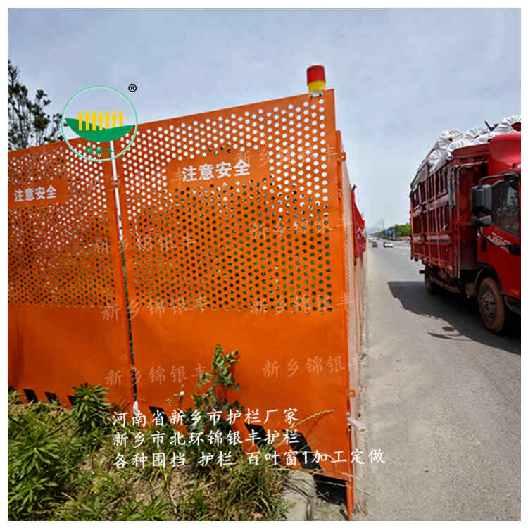 鄭州施工圍擋新鄉(xiāng)有賣(mài)的新鄉(xiāng)北環(huán)錦銀豐