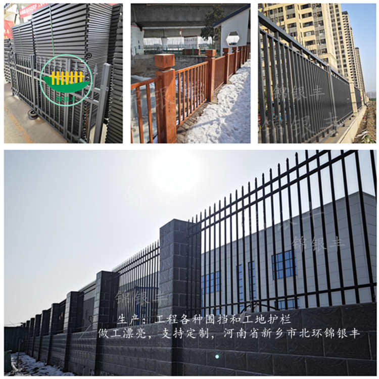 鐵藝柵欄鍍鋅管護(hù)欄  學(xué)校、工地工程 護(hù)欄項(xiàng)目