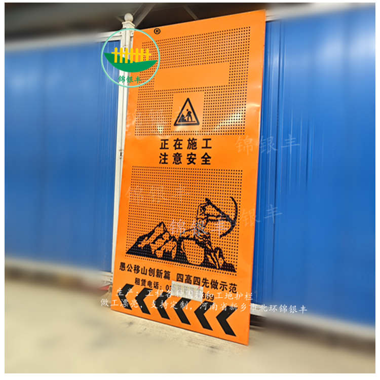市政工程防護圍擋  施工現(xiàn)場圍擋防護