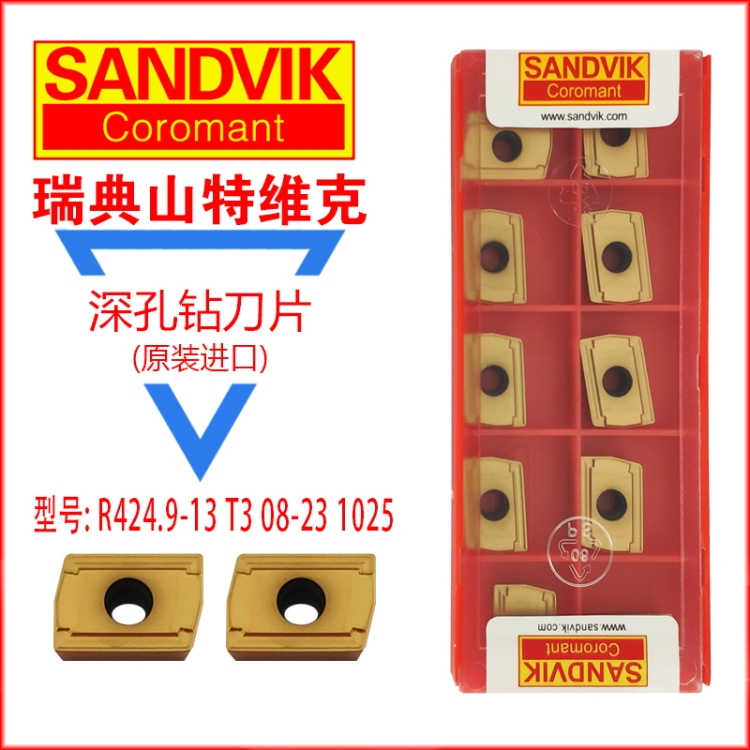 @ȫϵɽؾSR424.9-13 T3 08-23 1025