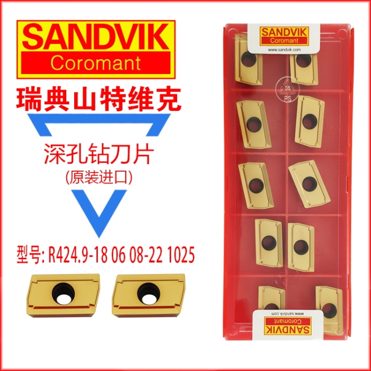 @ȫϵɽؾSR424.9-18 06 08-22 1025