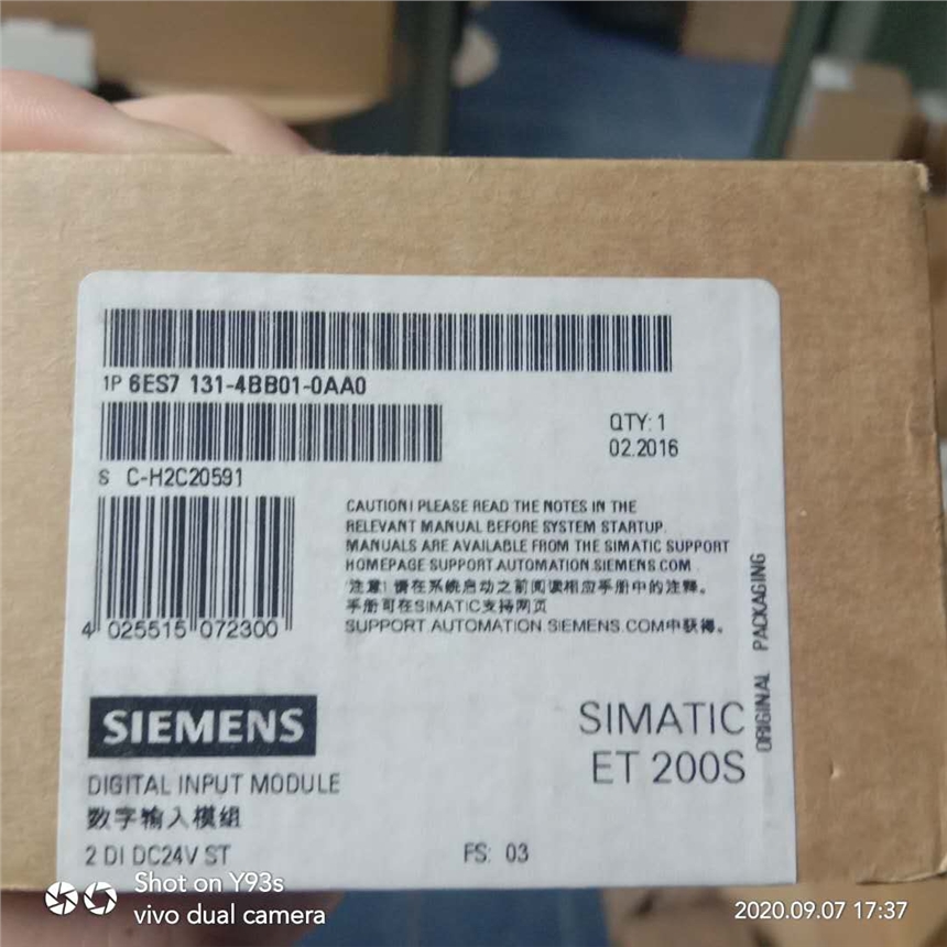 西門子ET200S 數(shù)字量輸入電子模塊6ES7131-4BB01-0AA0