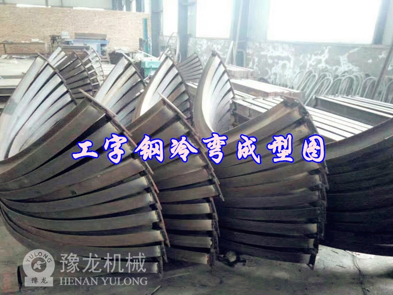 廣東H型鋼冷彎機(jī)供應(yīng)