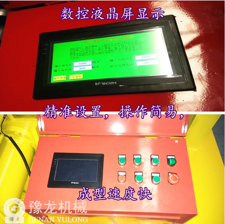 河南工字鋼折彎機供應(yīng)