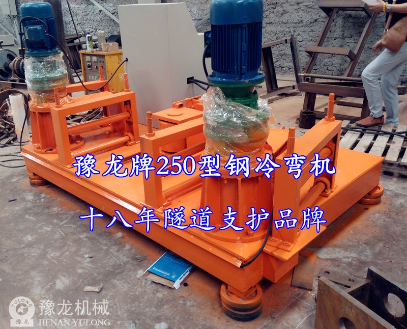 河南工字鋼彎曲機(jī)行情價(jià)格