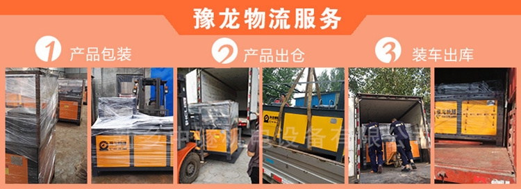 海南八字筋成型設備設備